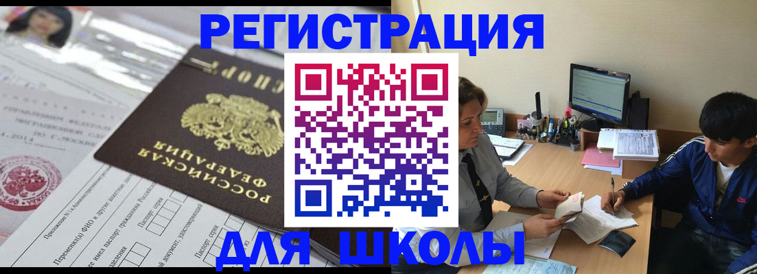 где прописаться в Кохме