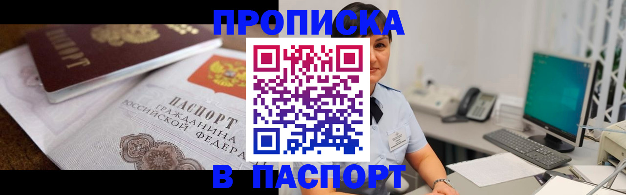 регистрация для дет. сада в Кохме