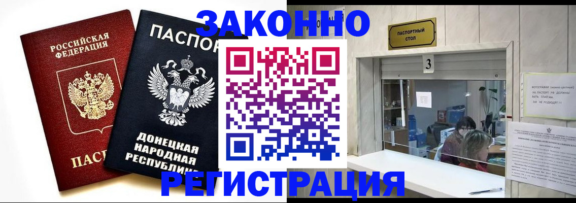 прописка поиск в Кохме